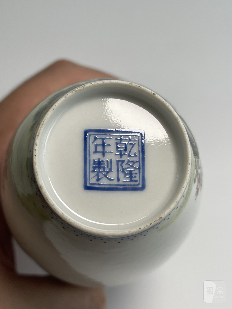 民国 粉彩诗文芦雁图小瓶（一对） - 图31